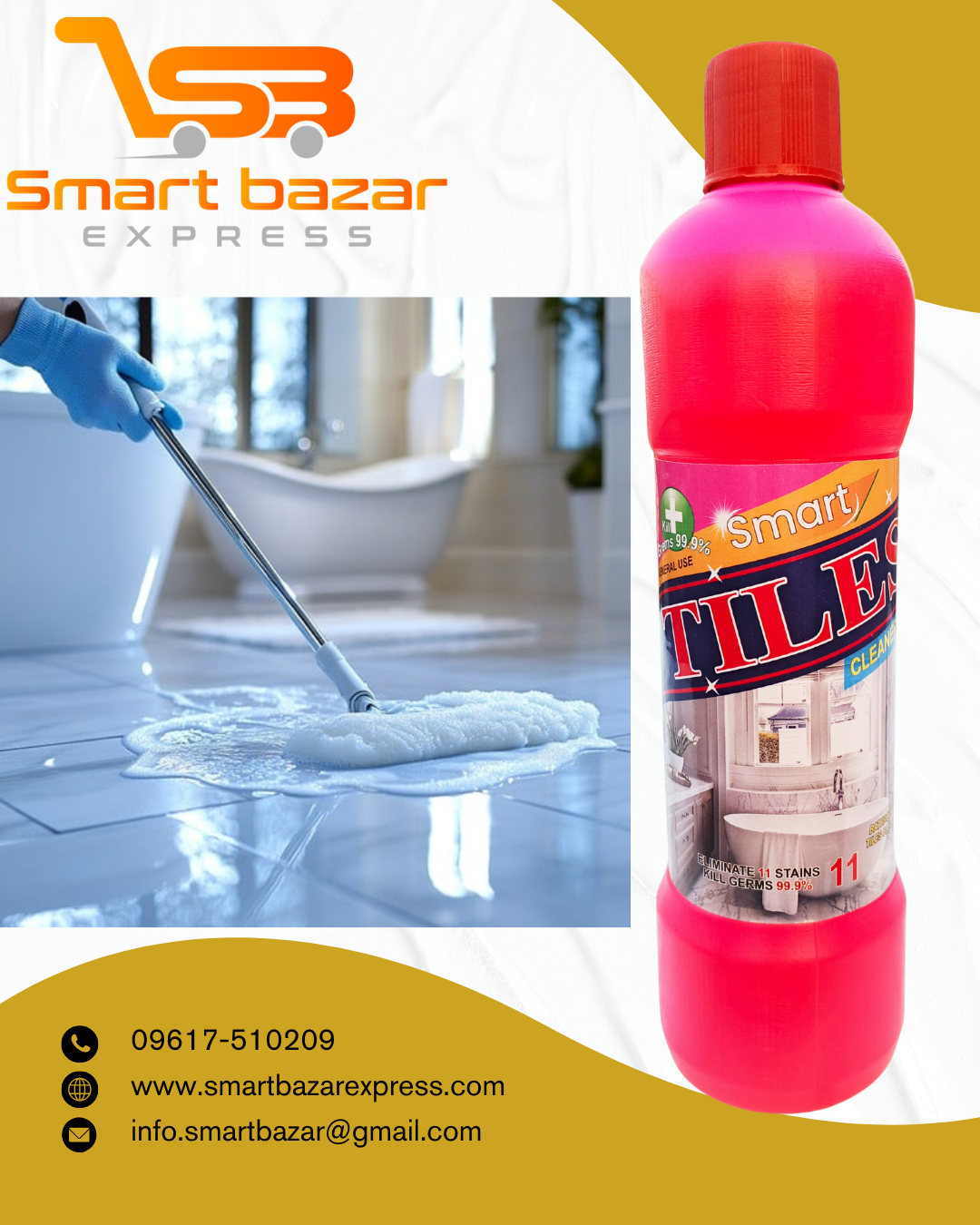 স্মার্ট টাইলস ক্লিনার